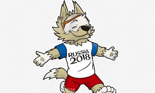 俄罗斯世界杯吉祥物_俄罗斯世界杯吉祥物的名字