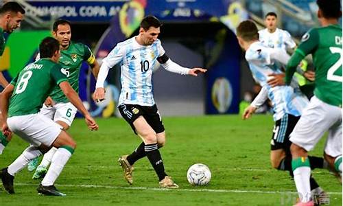 阿根廷vs厄瓜多尔_阿根廷VS厄瓜多尔